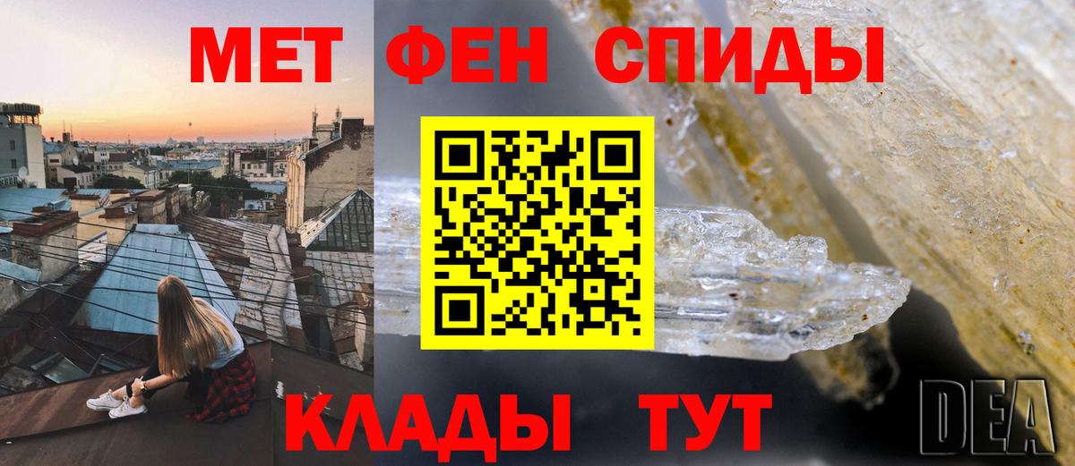 АМФ 98% Ангарск
