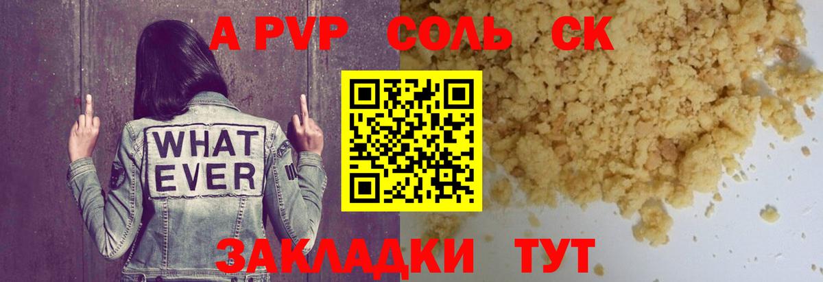 Вейп ТГК Ангарск