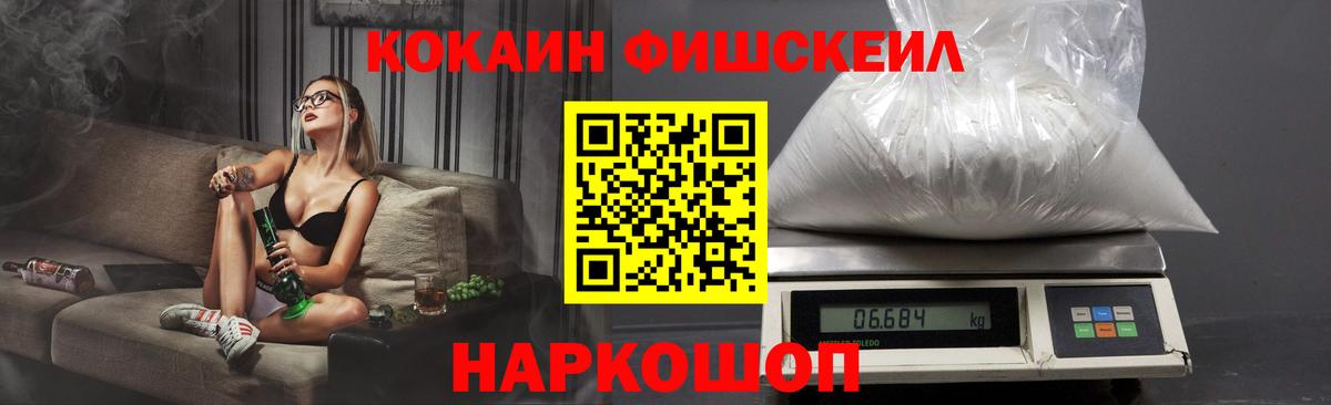 КОКАИН Боливия Ангарск