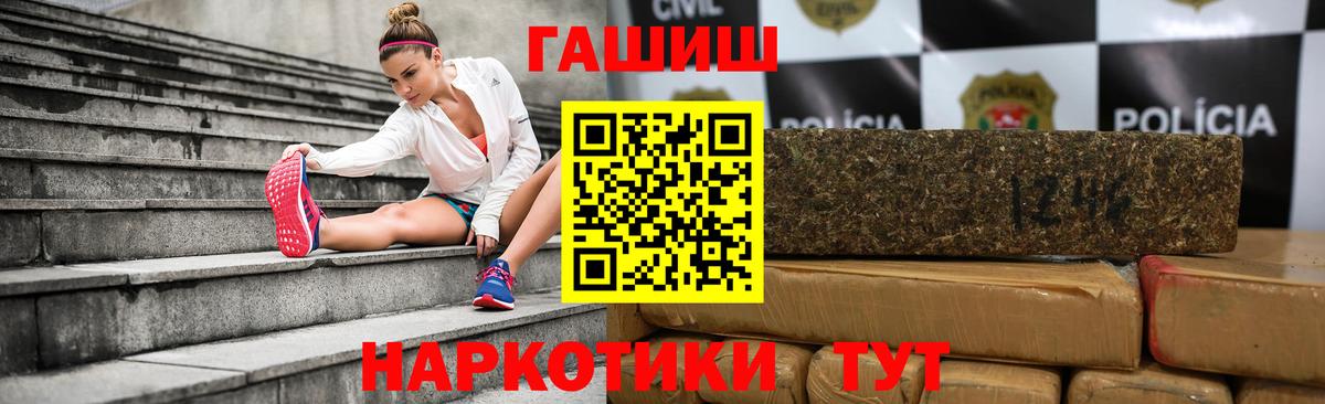 Ангарск  Гашиш  ГАШ hashish  Вход с VPN  ГАШИШ AMNESIA HAZE 