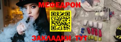 круглые Абакан