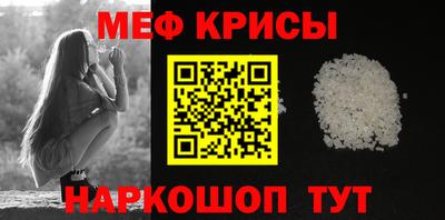 круглые Абакан