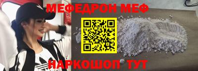 круглые Абакан