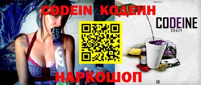 apvp Абинск