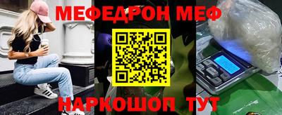 наркотики Аргун