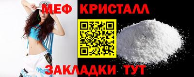 круглые Абакан