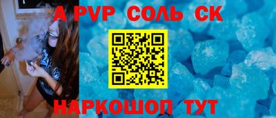 герыч Азнакаево