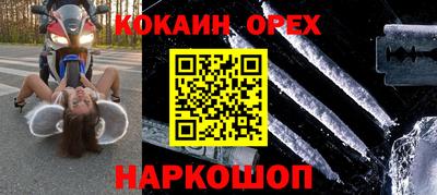 apvp Абинск