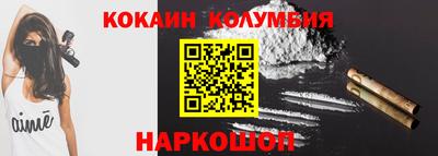 apvp Абинск