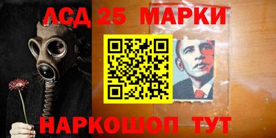 круглые Абакан