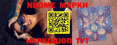 круглые Абакан