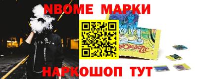 кокаин Апрелевка