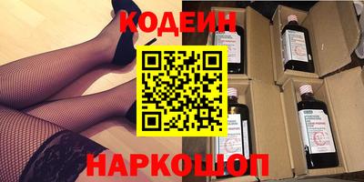 молекула духа Апшеронск