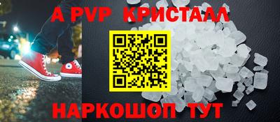 герыч Азнакаево