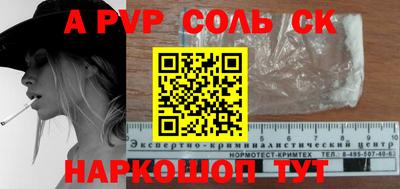 круглые Абакан