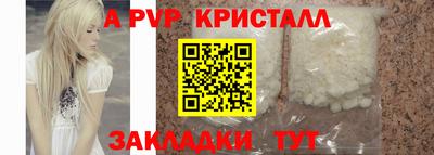 герыч Азнакаево
