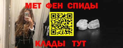 круглые Абакан