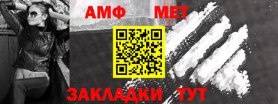 герыч Азнакаево