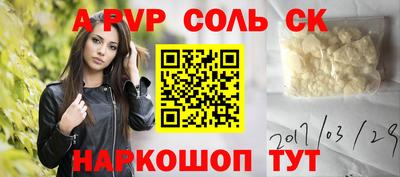 круглые Абакан