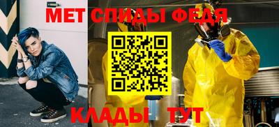 круглые Абакан