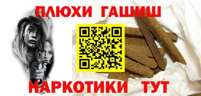 apvp Абинск