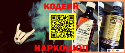 круглые Абакан