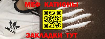 круглые Абакан