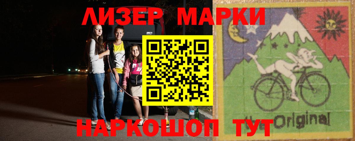 Лсд 25 экстази  Вход с VPN  omg как войти  Ангарск  LSD-25 экстази кислота  Лсд 25 экстази ecstasy 