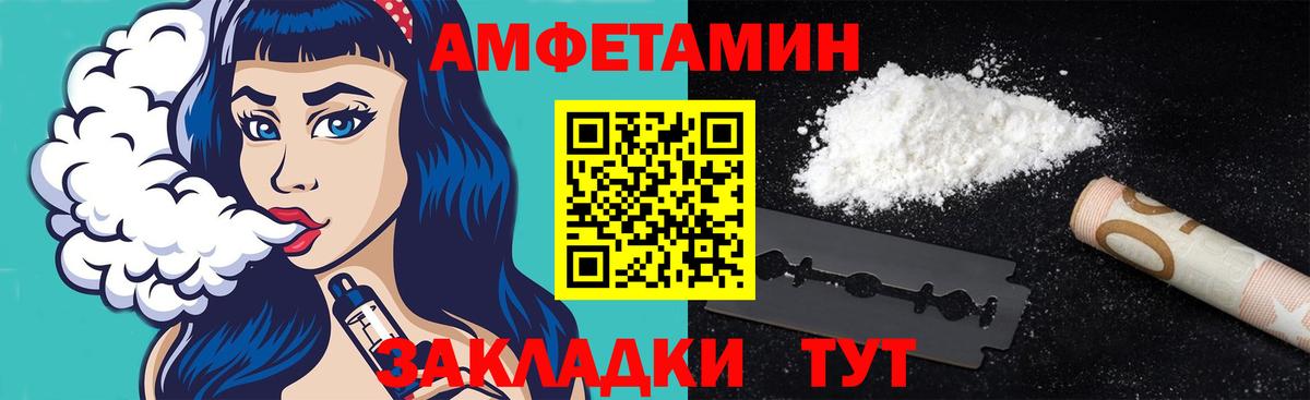 Первитин кристалл Ангарск