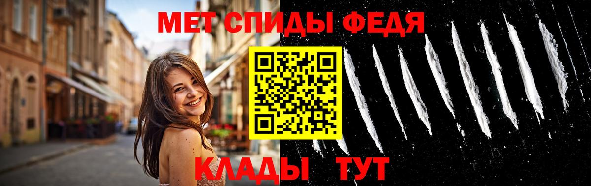 Первитин Декстрометамфетамин 99.9%  Вход с VPN  Ангарск 
