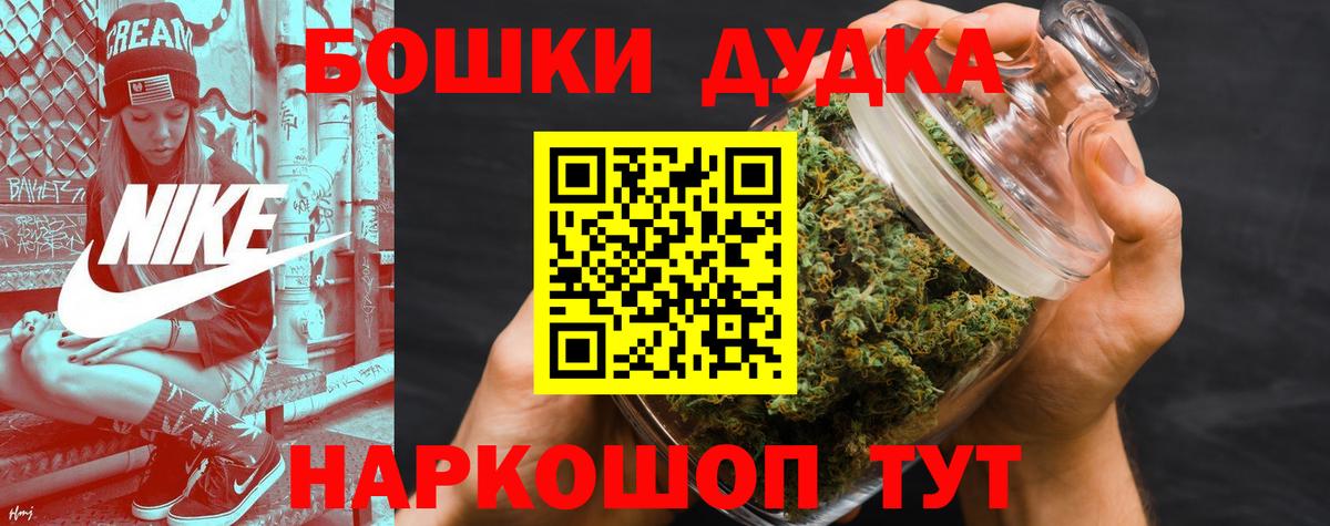 Канабис семена  Марихуана Bruce Banner  Ангарск  Вход с VPN 
