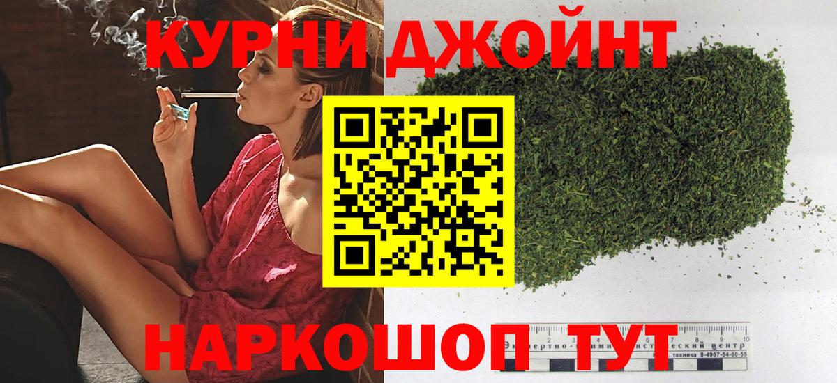 Канабис сатива Ангарск